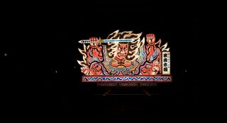 青森県のイメージ画像