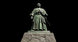 高知県のイメージ画像